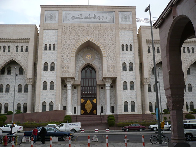 madinah islamic university